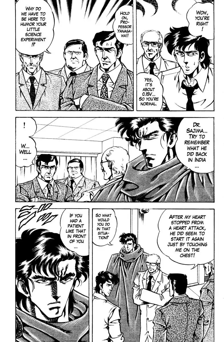 Super Doctor K Chapter 82 7